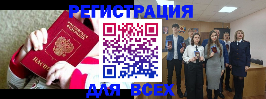 регистрация для дет. сада в Верещагино